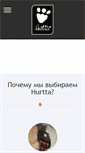 Mobile Screenshot of hurtta.ru