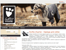 Tablet Screenshot of hurtta.com.ua